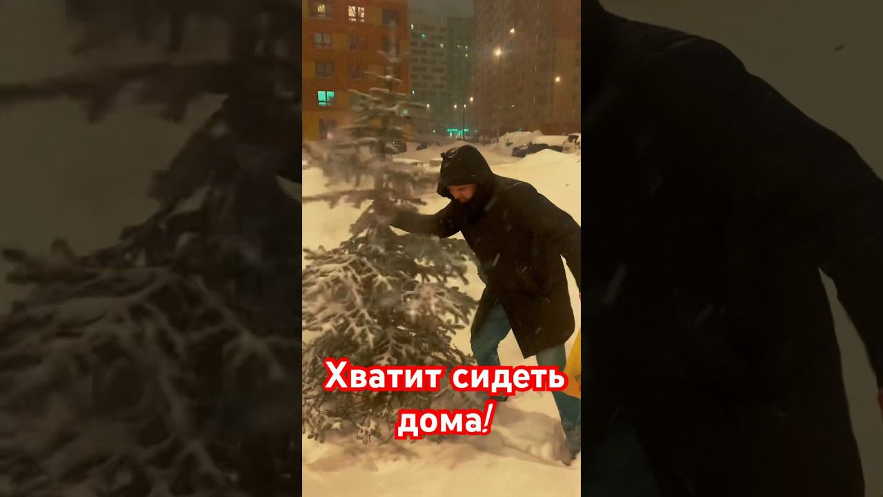 #russian #winter #зима #shorts Выходи гулять, будет весело! смотреть онлайн