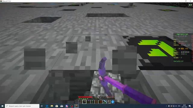 Информация!! Я вернулся? || Снимал на Emeraldix смотреть онлайн