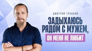 ПРИЧИНА АСТМЫ. КАК НЕ ЗАДОХНУТЬСЯ ОТ СВОИХ ОЖИДАНИЙ