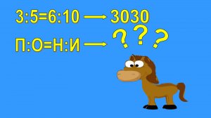 Подготовка к ЕНТ. Математическая грамотность. Задача 15