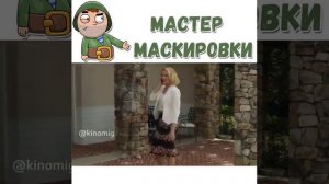 Джим Керри Эйс вентура мастер маскирковки