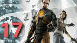 Half Life 2  #17 Немое прохождение  #пк   #ps5   #gaming   #halflife2