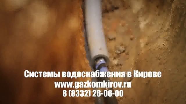 установка гидроаккумулятора для водоснабжении Киров