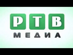 Презентационный фильм РТВ-Медиа