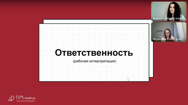 Дело во мне смотреть онлайн