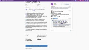 ОЧКИ STEAM КАК КУПИТЬ??? FunPay?