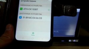 Carrozzeria Pioneer AVIC-MRZ009. Как подключить блютуз.