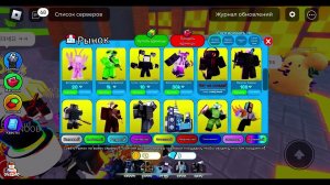 Сегодня играю в Роблокс! Фортнайт отложил