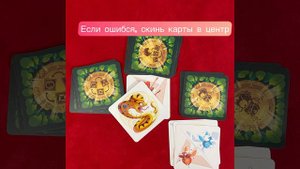 Гоббит - Обзор настольной игры для детей (от 6 лет)