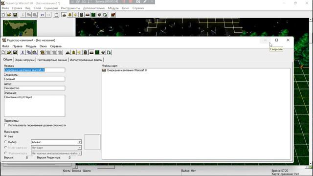 Как увеличить количество золота в руднике [Редактор карт WarCraft 3] смотреть онлайн