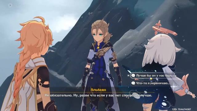Альбедо продолжает проводить надомной опыты Genshin Impact