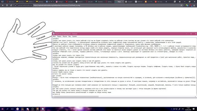 как создать папку? смотреть онлайн