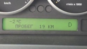 Как уменьшить расход топлива на Land Rover Range Rover