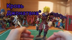 Дио Брандо из пластилина|JoJo's bizzare adventure|Claymaker World|