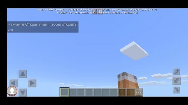 Сид на биом столовые горы смотреть онлайн