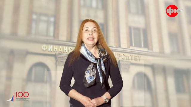 Промо-ролик/Бухгалтерский учет и правовое обеспечение бизнеса/Магистратура/О.В. Рожкова смотреть онлайн