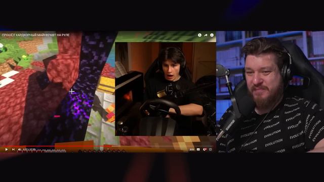 ПРОШЁЛ ХАРДКОРНЫЙ МАЙНКРАФТ НА РУЛЕ | РЕАКЦИЯ НА ДАЧНИКА смотреть онлайн