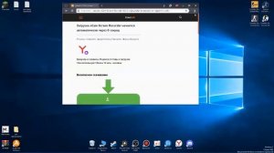 Как скачать oCam Screen Recorder 150+FPS