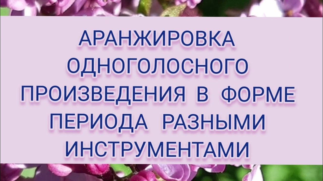 Музыкальное звукооператорское мастерство 1 курс.Творческая учебная работа