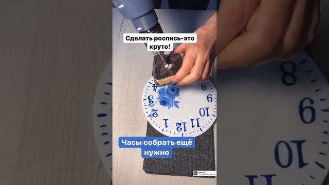 Как я создаю часы. Роспись часов в надглазурной технике. смотреть онлайн