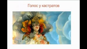 Основы фониатрии