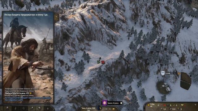 Что такое Mount & Blade II: Bannerlord на ps и xbox для любителей страдать и доминировать.