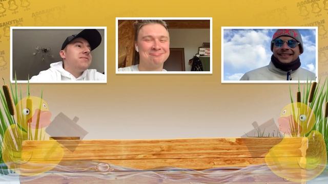 ГУРКИН БРОСИЛ ВЫЗОВ ФЕДОСУ // плохие шутки смотреть онлайн