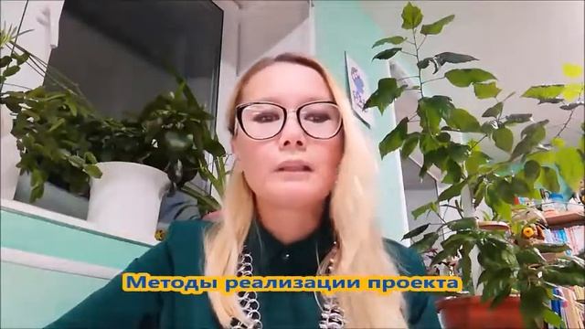 как заполнить карту социального проекта смотреть онлайн