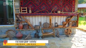 Табасаранский район. Ч. 2.Старинный мост. Ковры и чуду с секретом.