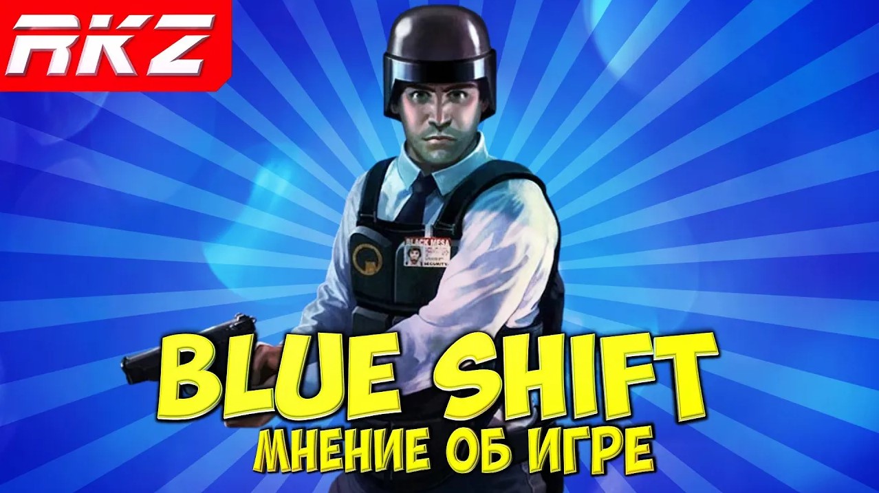 Стоит ли играть в Half-Life: Blue Shift?