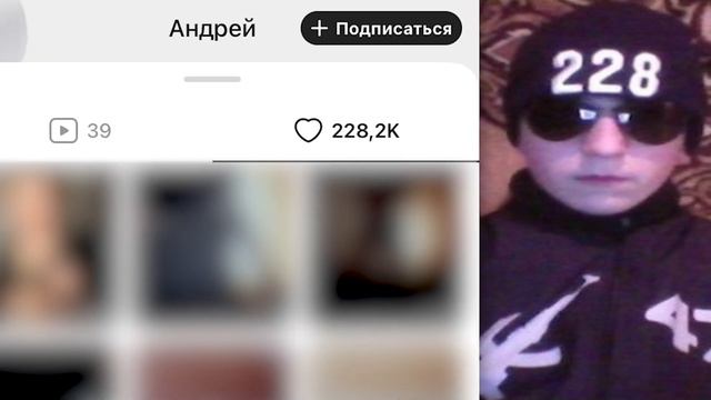 Всадники апокалипсиса LIKEE Аля бридж