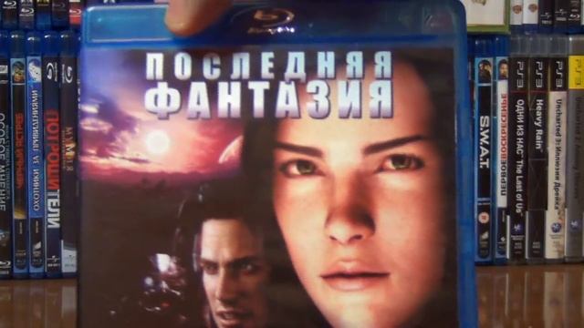 Моя коллекция Blu-ray дисков [Часть 1, 2013 год]