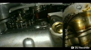 Двигатель до и после промывки димексидом.