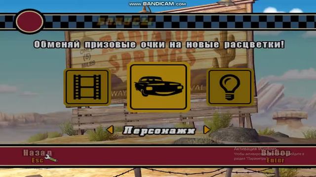 не запускается тачки + спалили переписку у фаера смотреть онлайн