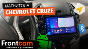 Магнитола Chevrolet Cruze Teyes CC3 на ANDROID