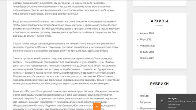Психология бедности. Как начать жить полноценно?