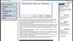 Как запустить игру в окне?