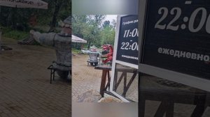 на теплые озера....