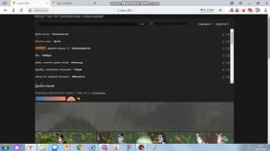 Регистрация в Catwar