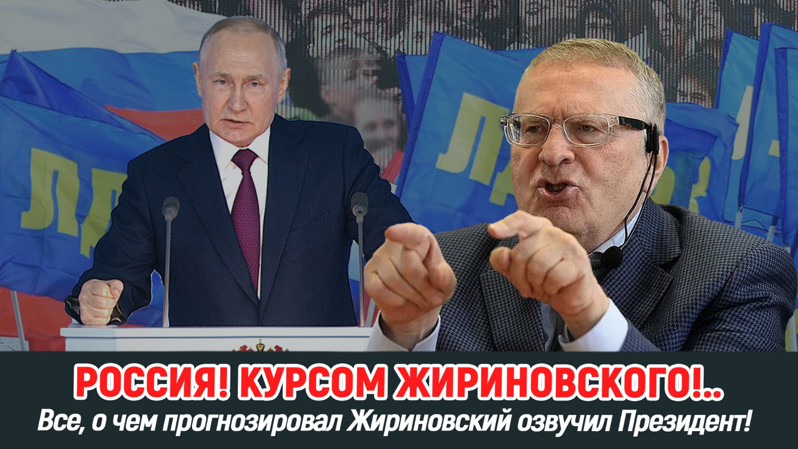 Помощник жириновского сафонов фото