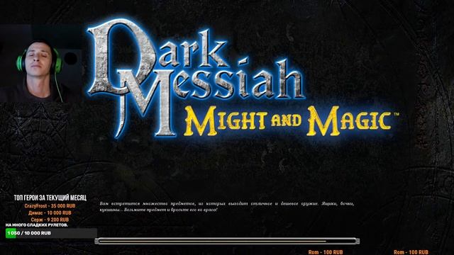 Dark Messiah of Might & Magic от MR. CAT | #5 Я умею превращаться в ДЕМОНА. смотреть онлайн