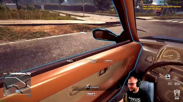 Thief Simulator • Чисто воровской симулятор • смотреть онлайн