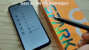 Tecno Spark 8T как сделать скрин снимок экрана телефона Tecno Spark 8T