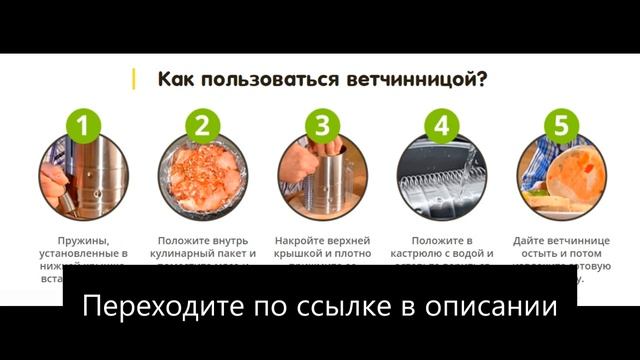 Домашняя Ветчина Из Свинины В Ветчиннице