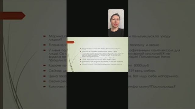 Планерка старая смотреть онлайн