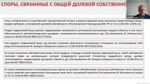 Споры в области строительства. Судебная экспертиза по строительным спорам