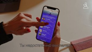 Meditation Mask от Smart Meditations