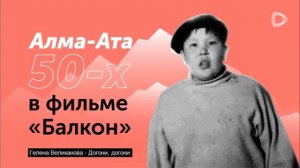 Гелена Великанова - Догони, догони