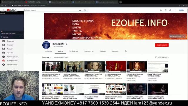 ИЗГНАНИЕ ДУХОВ МОЛИТВЫ ДОБРО И ЗЛО ДУХА НАДЁЖНОСТЬ ЖЕНЩИН СНИЖЕНИЕ ВЕСА ЛИШНЯЯ КОЖА ПРАКТИКА смотреть онлайн