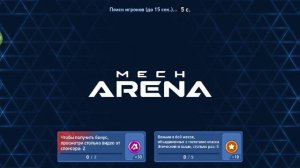 Mech arena